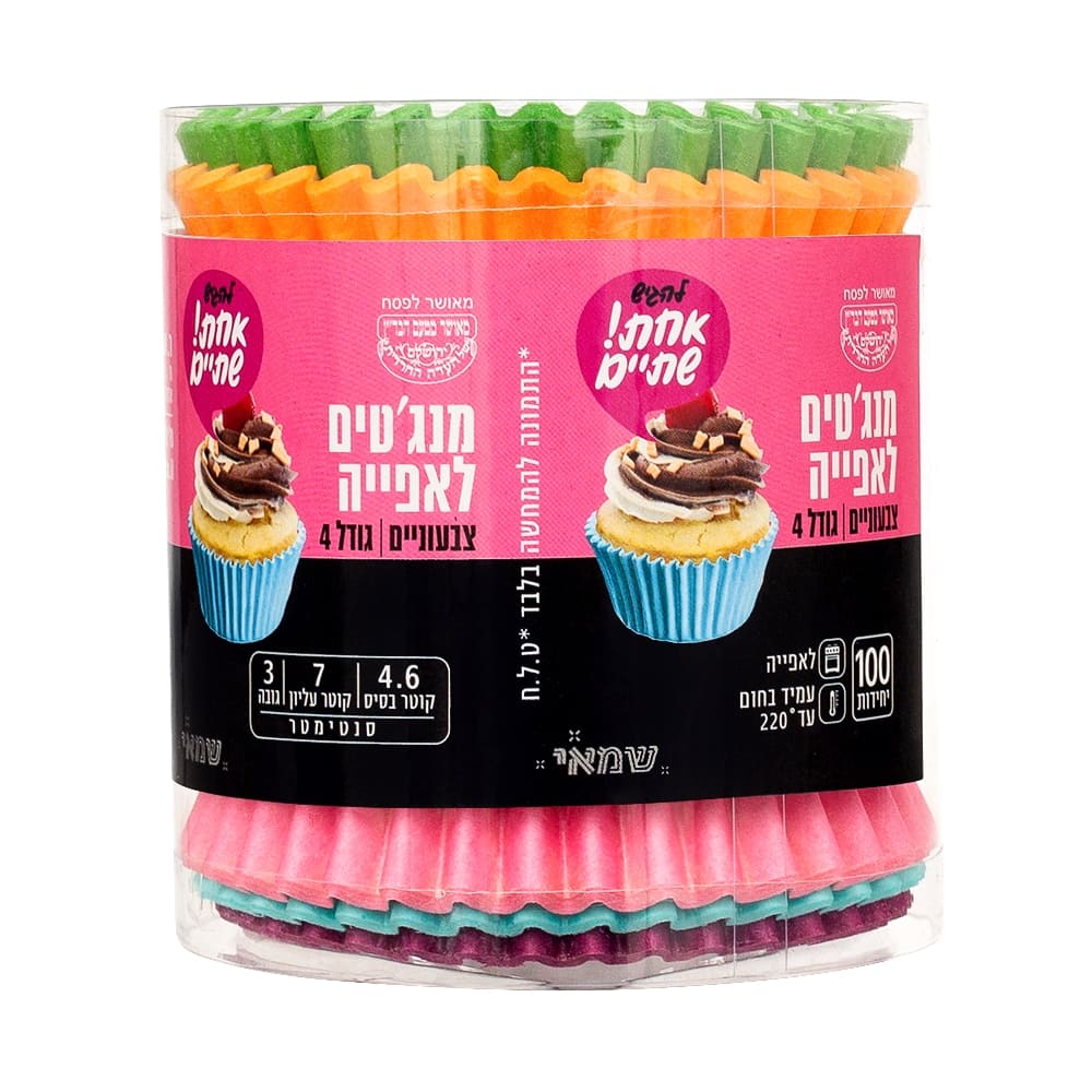 מנג'טים צבעוניים לאפיה גודל 4 100 יח' (24 במארז) 1-2 ר.שמאי