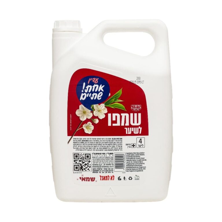 שמפו לשיער 4 ליטר עד''ח אחת שתיים ר. שמאי