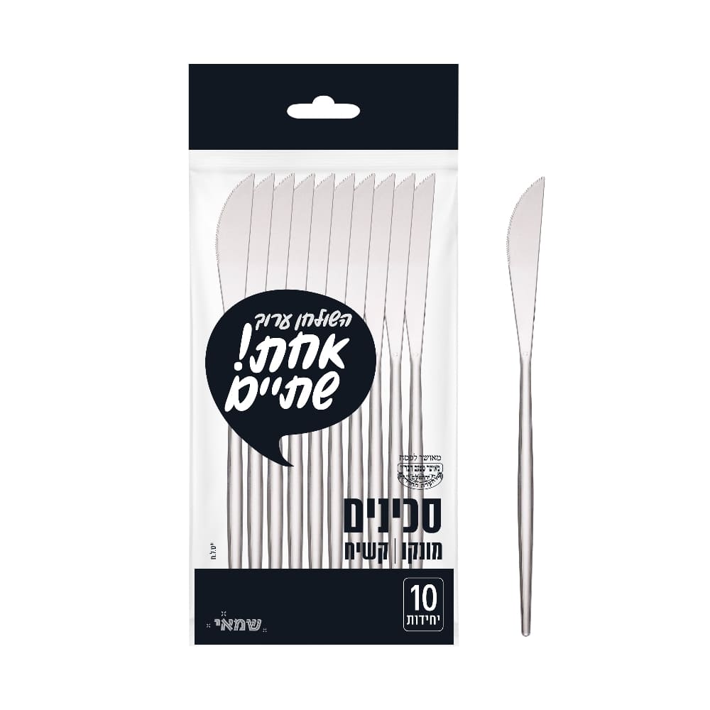 סכין מונקו נצנץ זהב ארוז 10 י"ח קשיח ר.שמאי