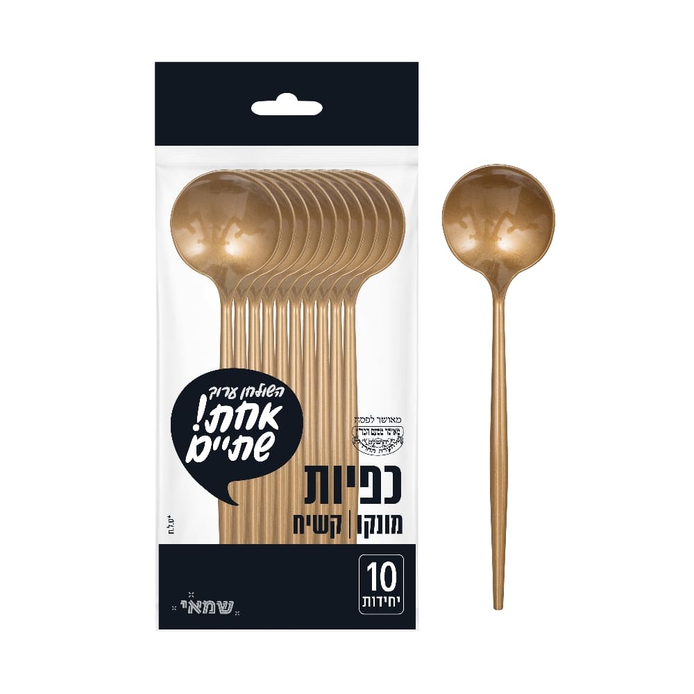 כפיות מונקו זהב ארוז 10 י"ח קשיח ר.שמאי