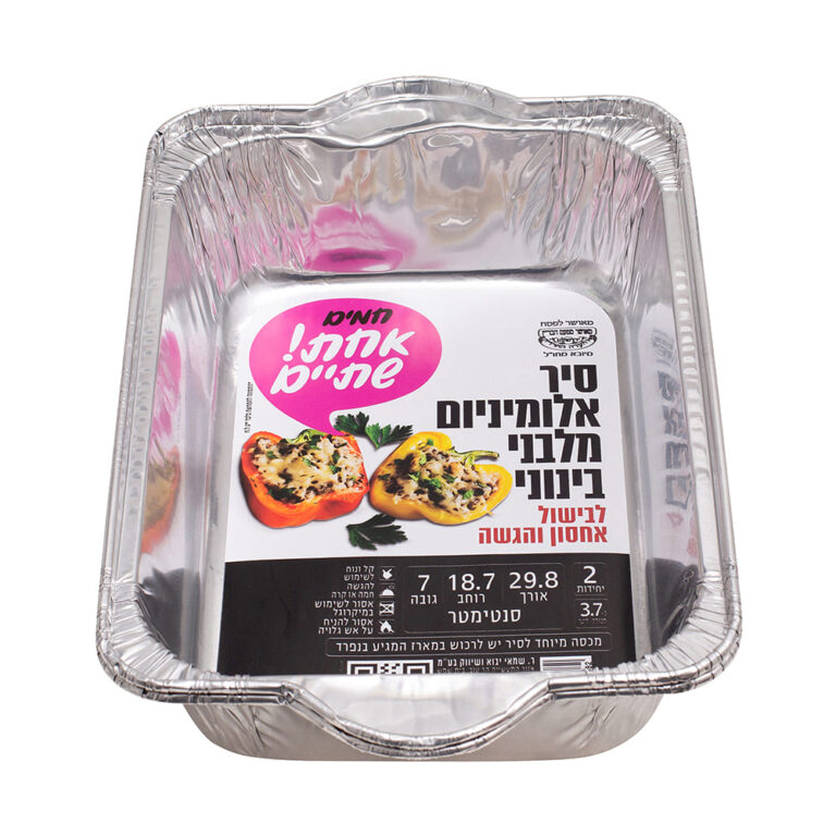 סיר אלומינום מלבני בינוני M זוג 3.7 ליטר שמאי אחת שתיים