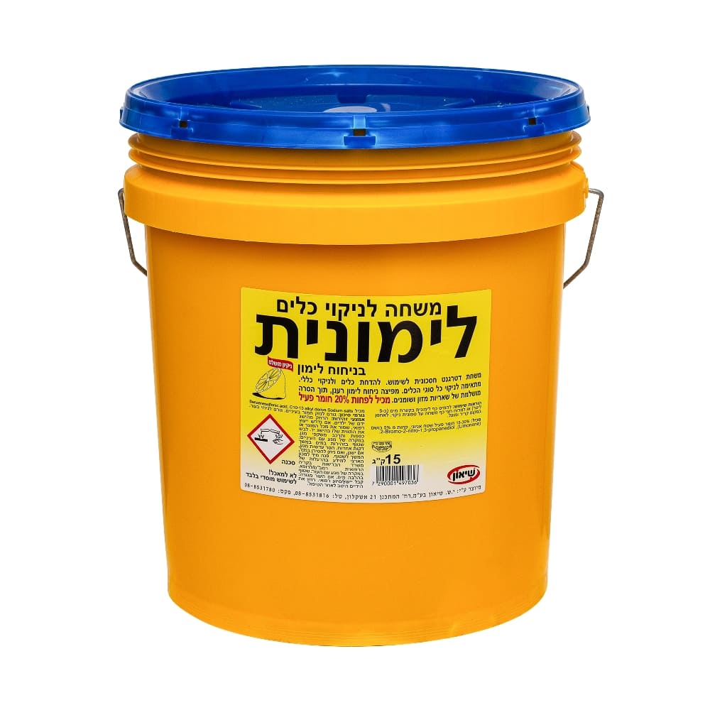משחת כלים 20% 16000 סמ"ק לימונית שיאון