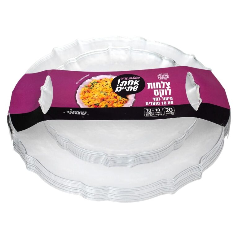 סט צלחות חד פעמיות דגם לוקס 20 חלקים מעוטר כסף