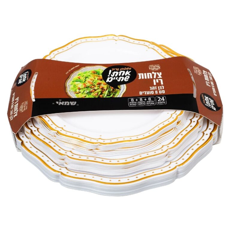 סט צלחות חד פעמיות דגם ריו 24 חלקים לבן וזהב