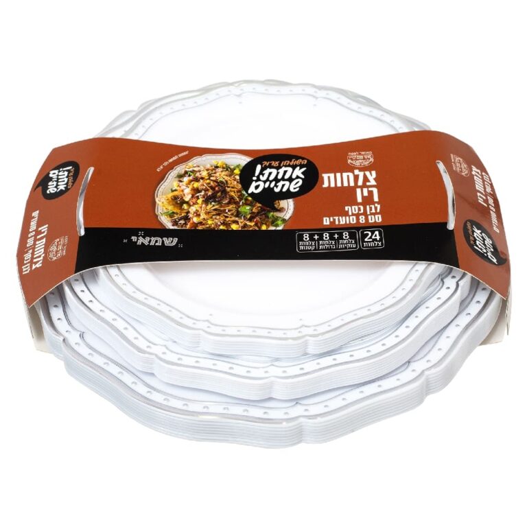 סט צלחות חד פעמיות דגם ריו 24 חלקים לבן וכסף
