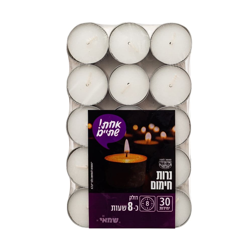נרות חימום כ-8 שעות בפח 30 יח' ר.שמאי