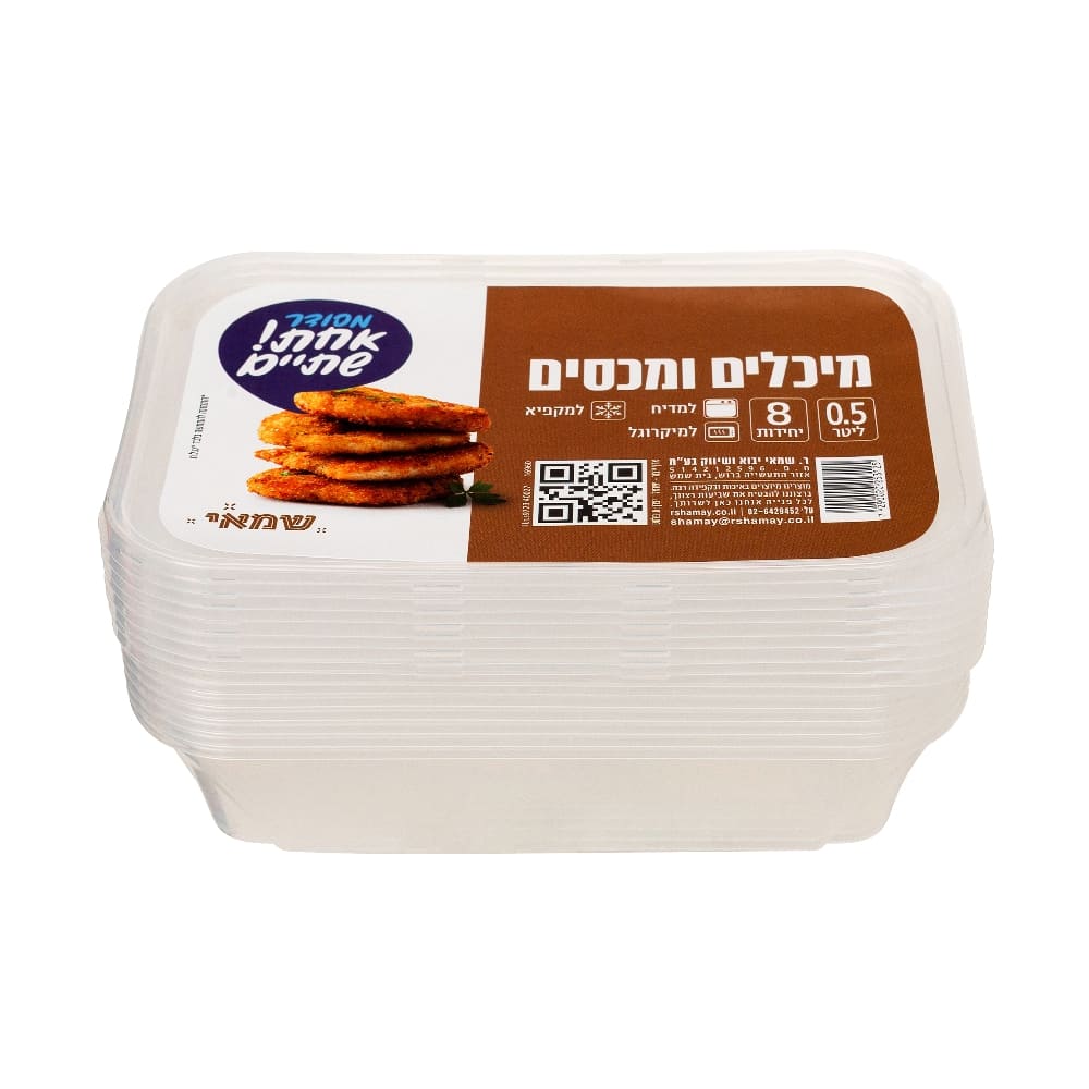 מיכל מלבני 0.5 ליטר ארוז 8 יח' ר.שמאי