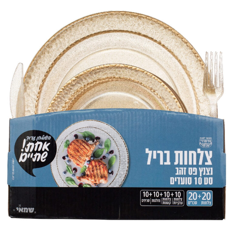 סט צלחות 40 חלקים בריל נצנץ פס זהב ענק+קטן+מזלג+סכין ר.שמאי